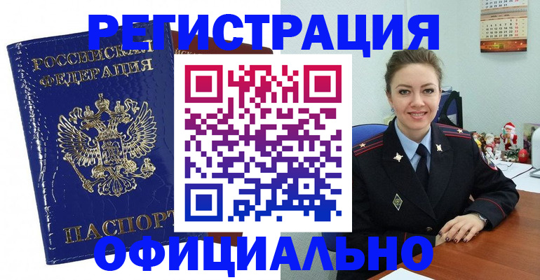 регистрация для дет. сада в Волчанске