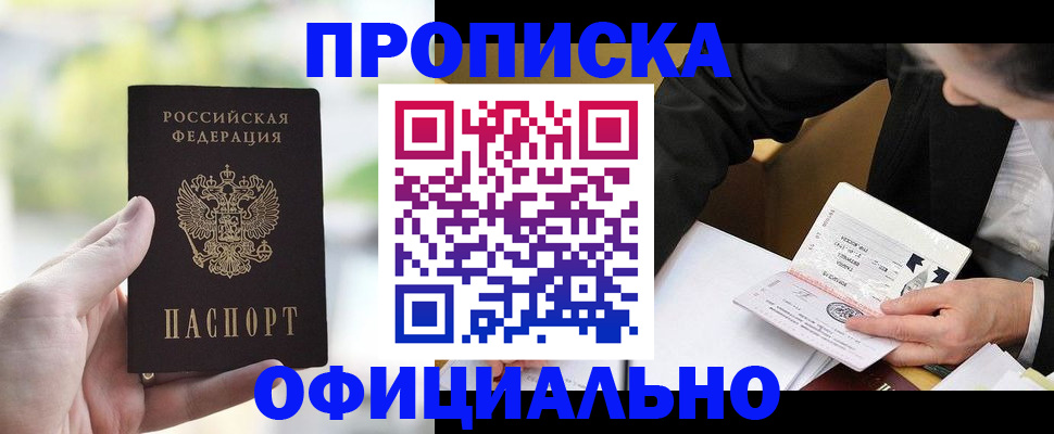 регистрация для дет. сада в Волчанске